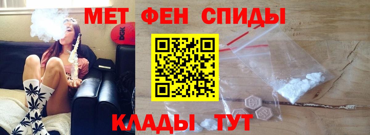 Новозыбков  Amphetamine  АМФ  Вход с VPN  Амфетамин Premium 