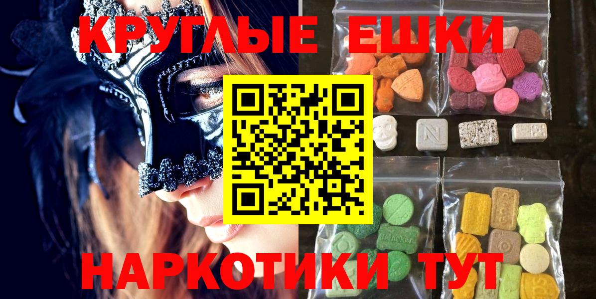 Ecstasy Punisher Новозыбков