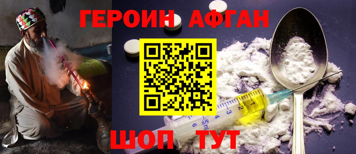 A-PVP Новозыбков