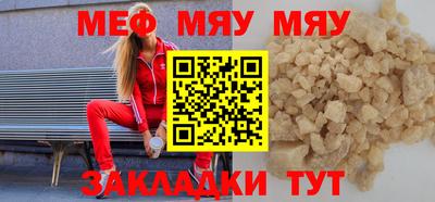 альфа пвп Волгодонск