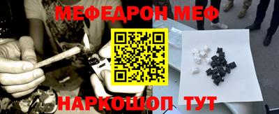 альфа пвп Волгодонск