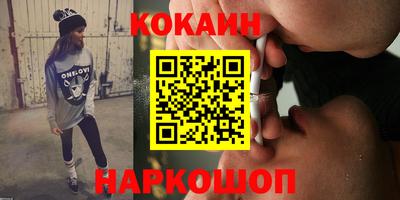 эйфоретик Волжский