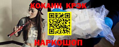 альфа пвп Волгодонск