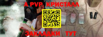 СК Волжск