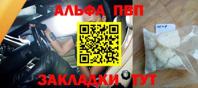 эйфоретик Волжский
