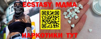 эйфоретик Волжский