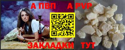 СК Волжск