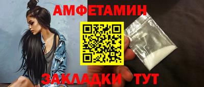 эйфоретик Волжский