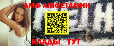 эйфоретик Волжский