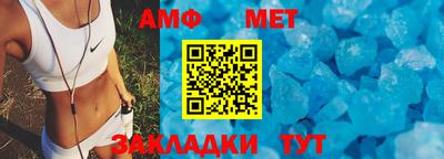 эйфоретик Волжский