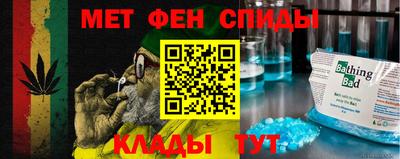 эйфоретик Волжский