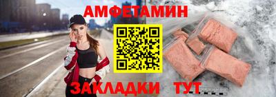 альфа пвп Волгодонск