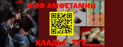 эйфоретик Волжский