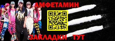 СК Волжск