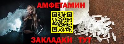 эйфоретик Волжский