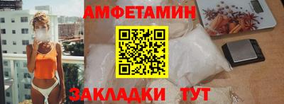 эйфоретик Волжский