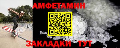 СК Волжск
