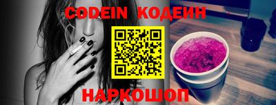 эйфоретик Волжский