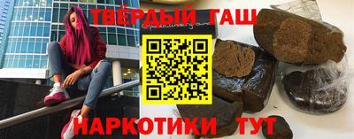 альфа пвп Волгодонск