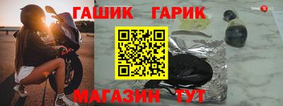 альфа пвп Волгодонск