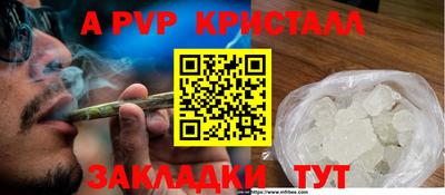 СК Волжск