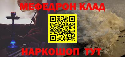 СК Волжск