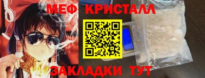 альфа пвп Волгодонск