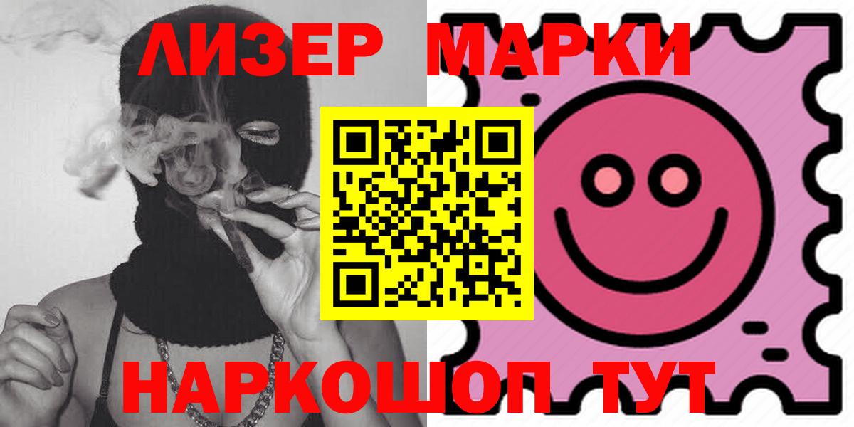 Лсд 25 экстази ecstasy  Вход с VPN  Лсд 25 экстази ecstasy  Новозыбков 