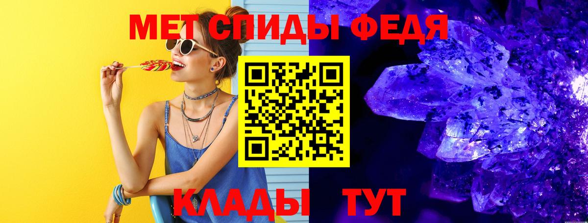 Новозыбков  Метамфетамин кристалл  Вход с VPN  Метамфетамин кристалл 