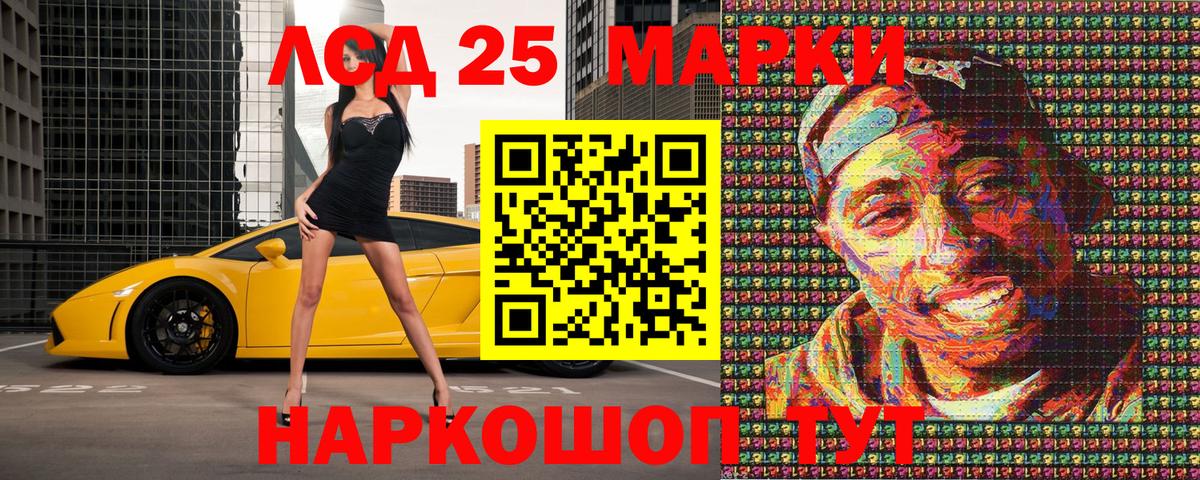 Марки N-bome 1500мкг  Марки NBOMe  Вход с VPN  Новозыбков  Марки N-bome 1500мкг 