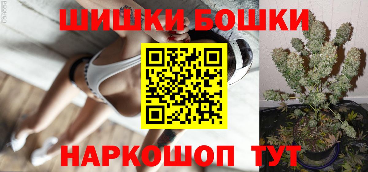 МАРИХУАНА гибрид Новозыбков
