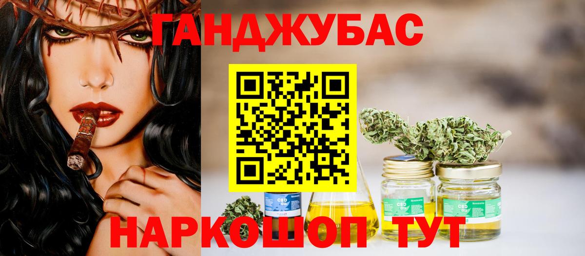 Новозыбков  Каннабис AK-47  Каннабис ГИДРОПОН  Шишки марихуана Amnesia  Вход с VPN  Шишки марихуана планчик 